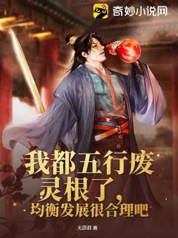 萧弈顾心月无语君