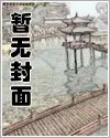 她毅然离婚！前夫追妻火葬场