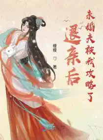 我一个治疗术下去你可能会死江尘青缨