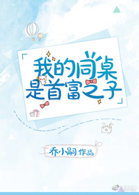 我，傻皇子，开局被女帝横推！